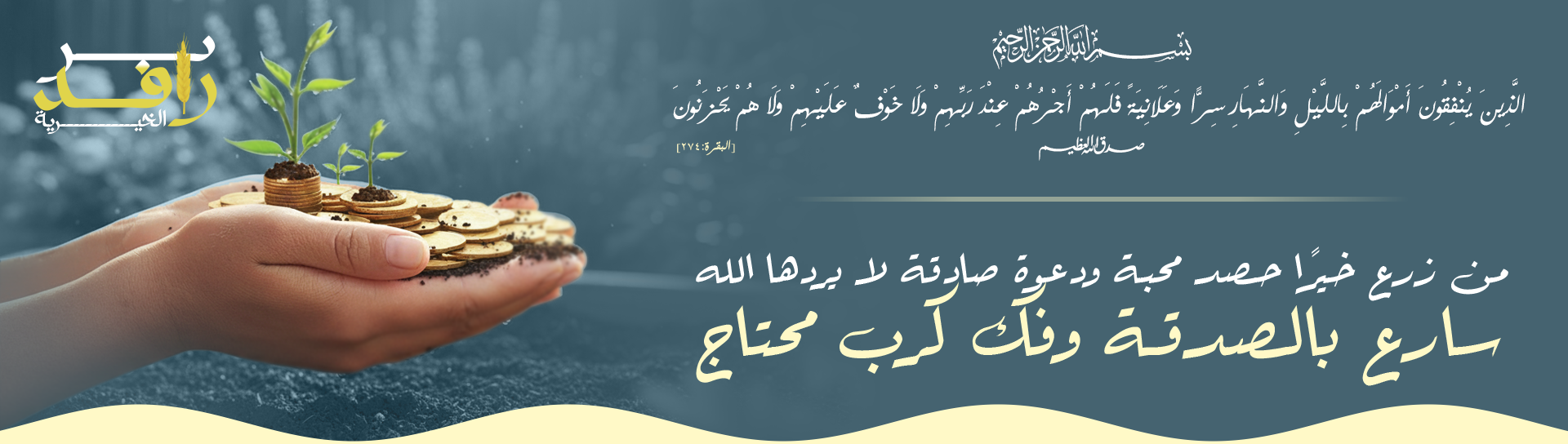 بر وايتام تجريبي1