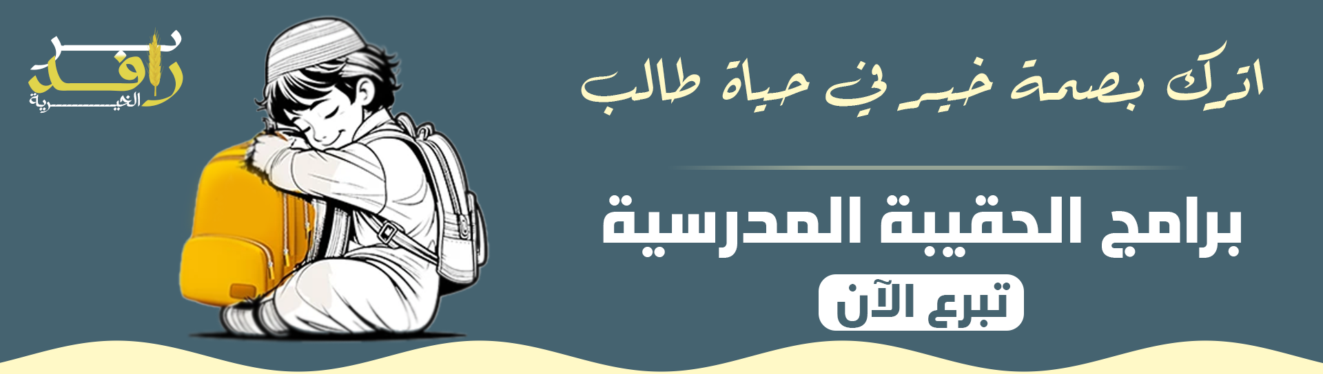 بر وايتام تجريبي1